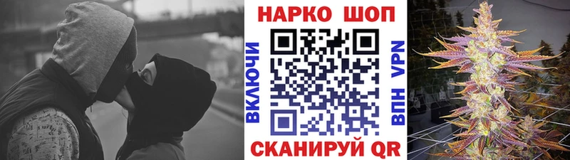 Все наркотики Ершов ГАШ  Канабис  A PVP  Меф 