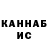 Экстази круглые deril play