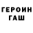 Кетамин VHQ StefanMalina