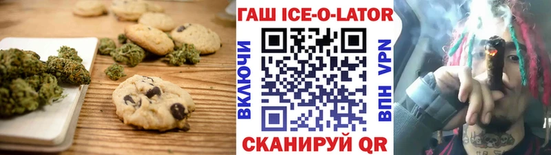 площадка Telegram  mega онион  Ершов  Еда ТГК конопля 