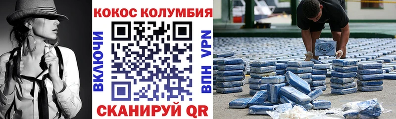 где продают наркотики  Ершов  COCAIN 99% 
