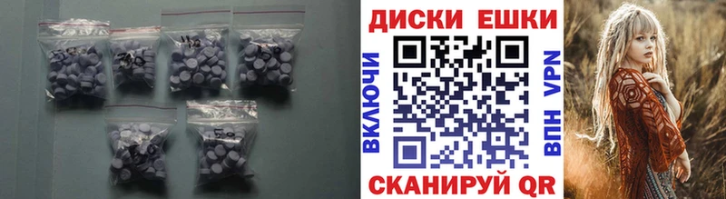 ОМГ ОМГ маркетплейс  Ершов  Ecstasy 280мг 