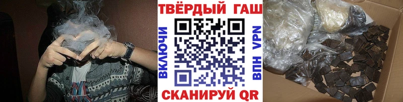 ГАШ Изолятор  Ершов 