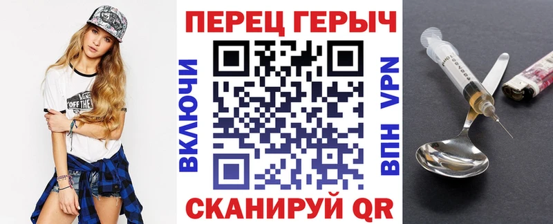 Героин хмурый  Ершов 
