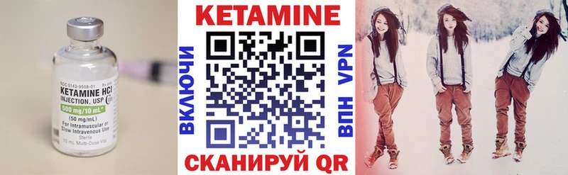 закладки  Ершов  КЕТАМИН VHQ 