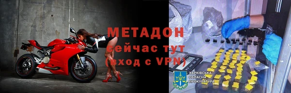 mdpv Балабаново