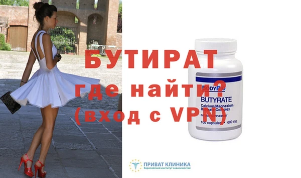 хмурый Баксан