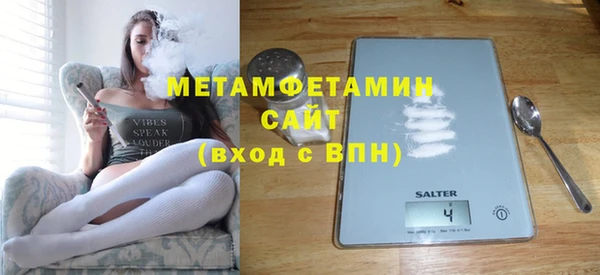 сатива Балахна
