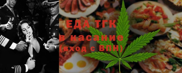 сатива Балахна