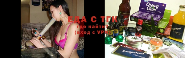 сатива Балахна