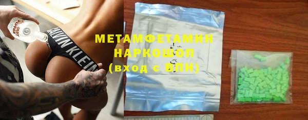 хмурый Баксан