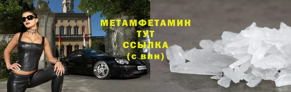 сатива Балахна