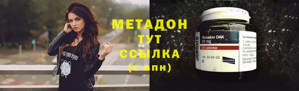 mdpv Балабаново
