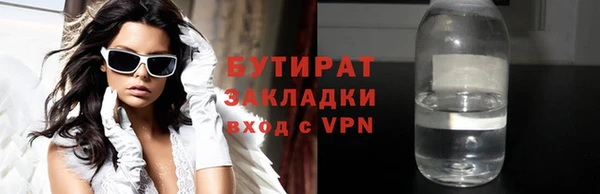 mdpv Балабаново