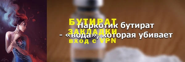 mdpv Балабаново