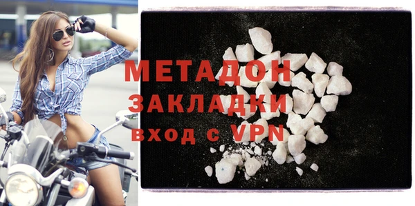 сатива Балахна