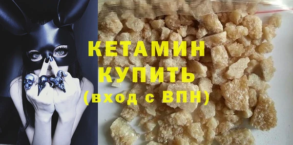 сатива Балахна