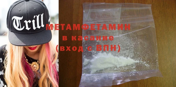 mdpv Балабаново