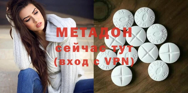 сатива Балахна