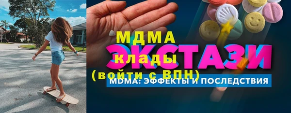 сатива Балахна