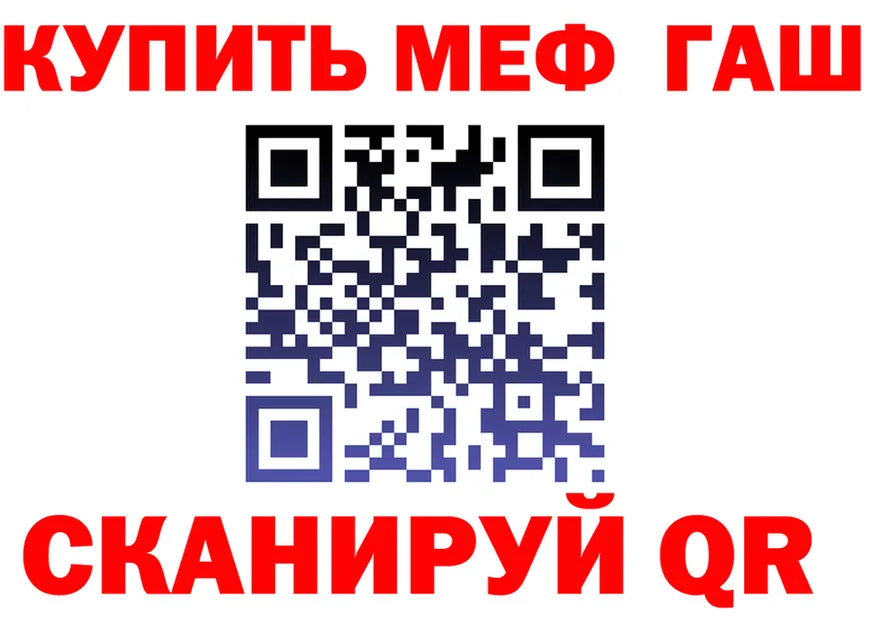 КЕТАМИН VHQ зеркало shop мега Ершов