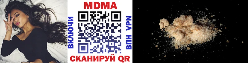 кракен как зайти  Ершов  MDMA молли 