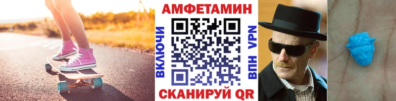 МЕТАМФЕТАМИН мет  Ершов 